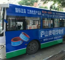 企業(yè)文化宣傳