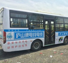 企業(yè)文化宣傳