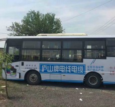 企業(yè)文化宣傳