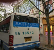 企業(yè)文化宣傳